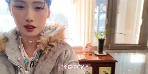 ewc电竞世界杯-冯小刚养女徐朵：在北京住500平豪宅，一双拖鞋999，还给徐帆甩脸