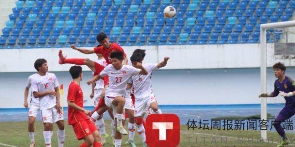 电竞世界杯-【热身赛】08国少再折一仗 四球惨败07精英队